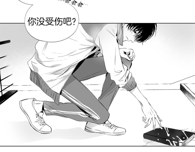 第1话 风暴中心(1/2)-第2话