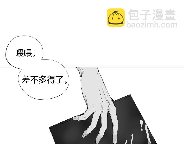 第1话 风暴中心(1/2)-第2话