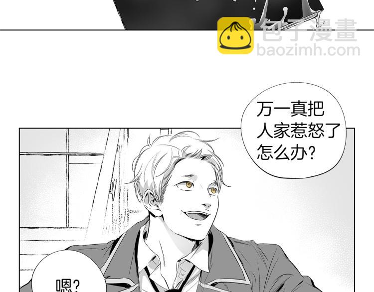 第1话 风暴中心(1/2)-第2话