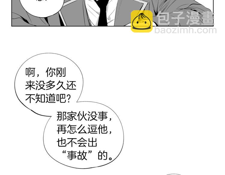 第1话 风暴中心(1/2)-第2话