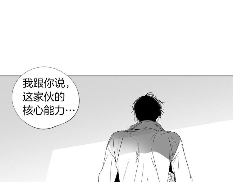 第1话 风暴中心(1/2)-第2话