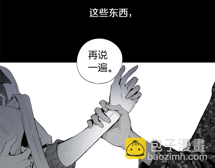 第1话 风暴中心(1/2)-第2话