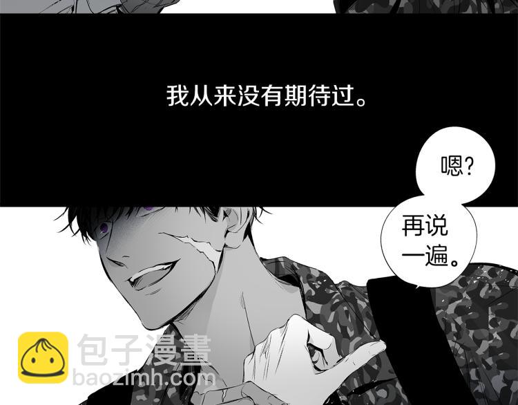 第1话 风暴中心(1/2)-第2话