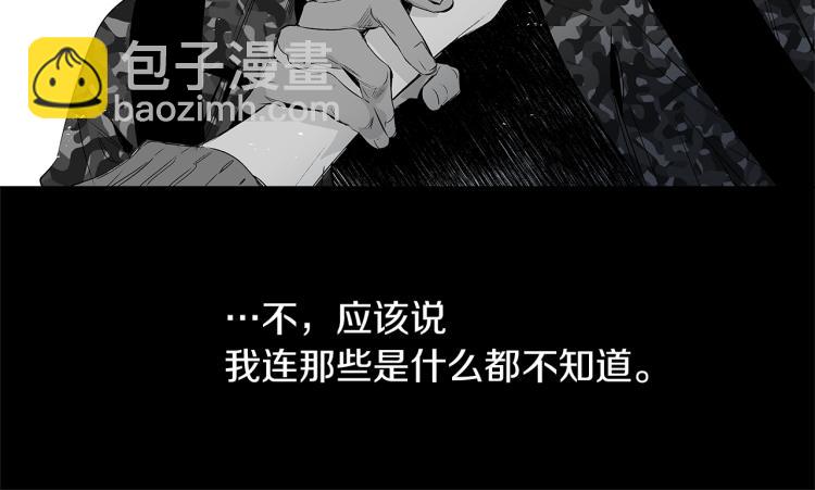 第1话 风暴中心(1/2)-第2话