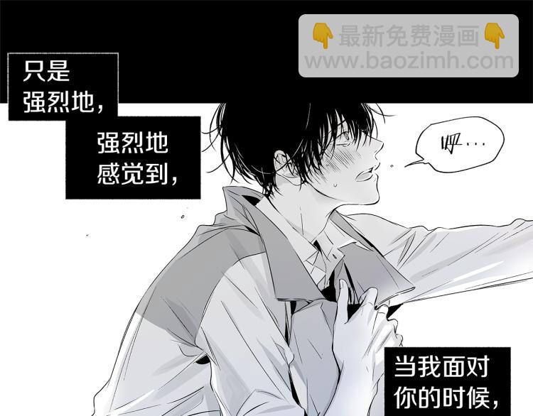 第1话 风暴中心(1/2)-第2话