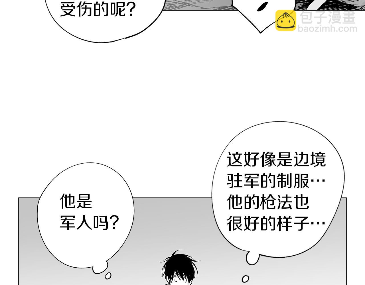 第11话 天大的误会(1/3)-第12话