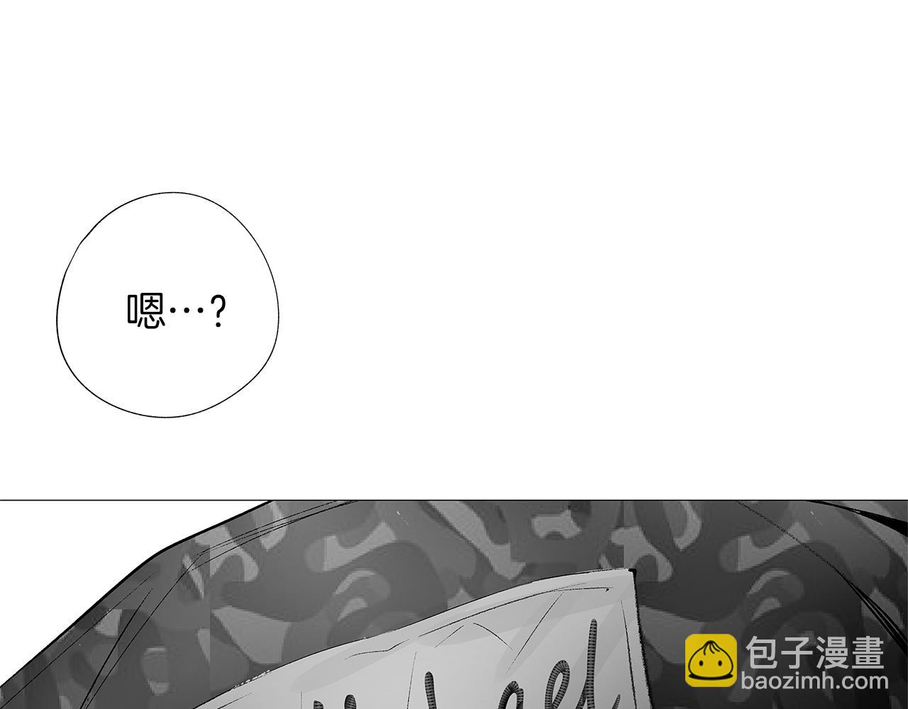 第11话 天大的误会(1/3)-第12话