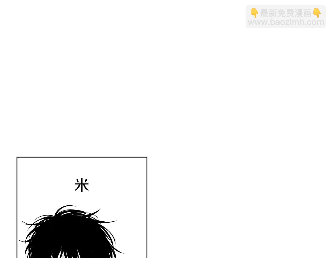 第11话 天大的误会(1/3)-第12话