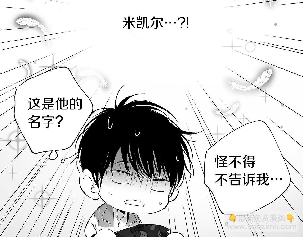 第11话 天大的误会(1/3)-第12话