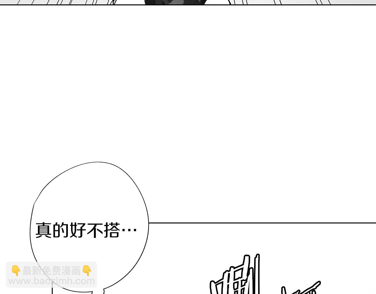 第11话 天大的误会(1/3)-第12话