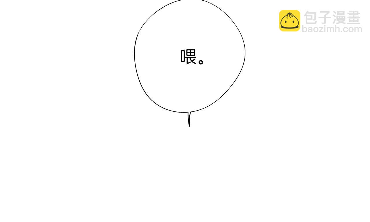 第11话 天大的误会(1/3)-第12话