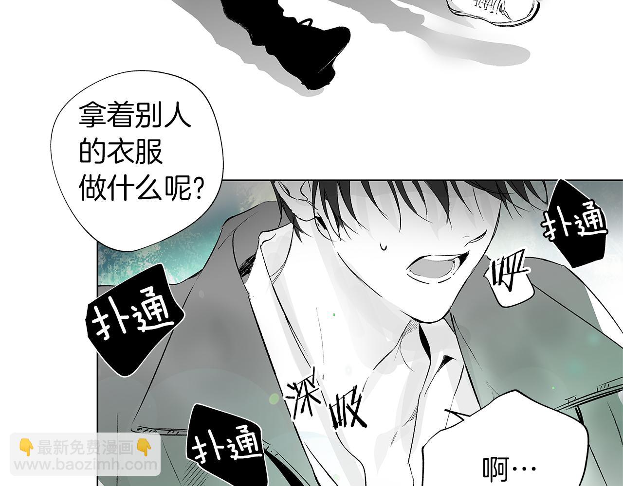 第11话 天大的误会(1/3)-第12话