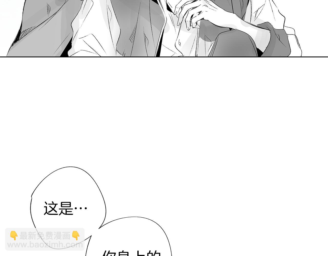 第11话 天大的误会(1/3)-第12话