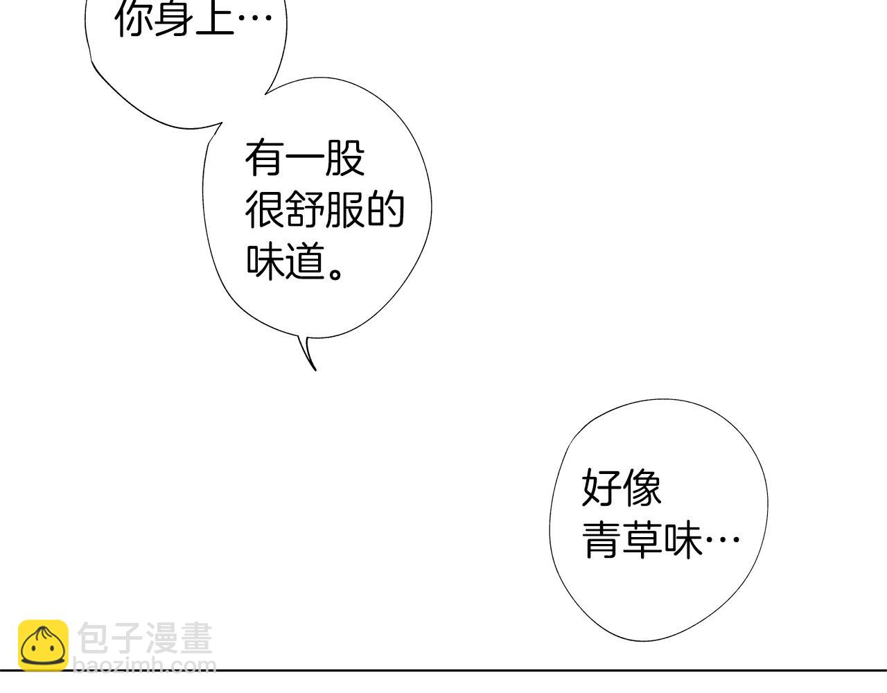 第11话 天大的误会(1/3)-第12话