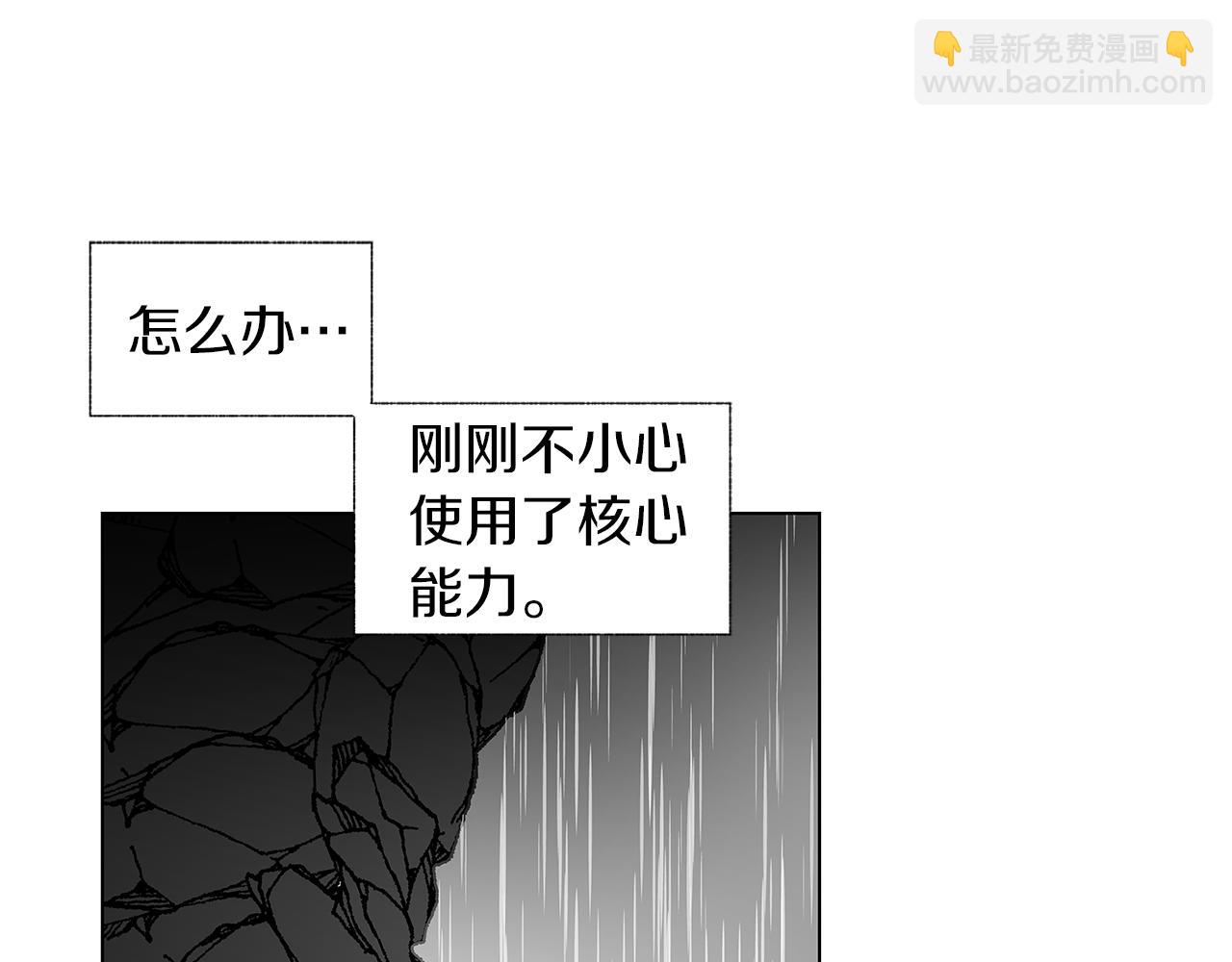 第11话 天大的误会(1/3)-第12话