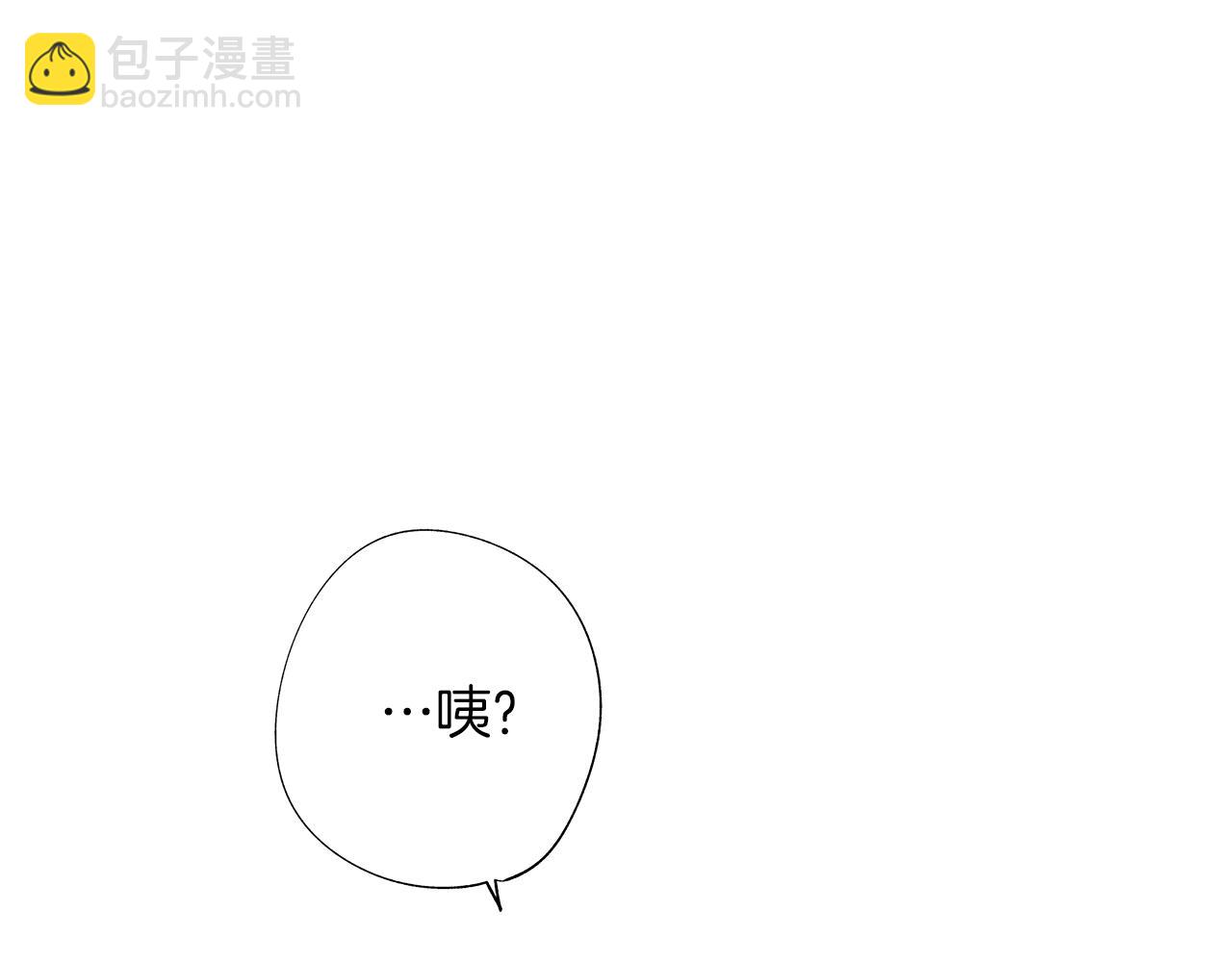 第13话 群体感染？(1/3)-第14话