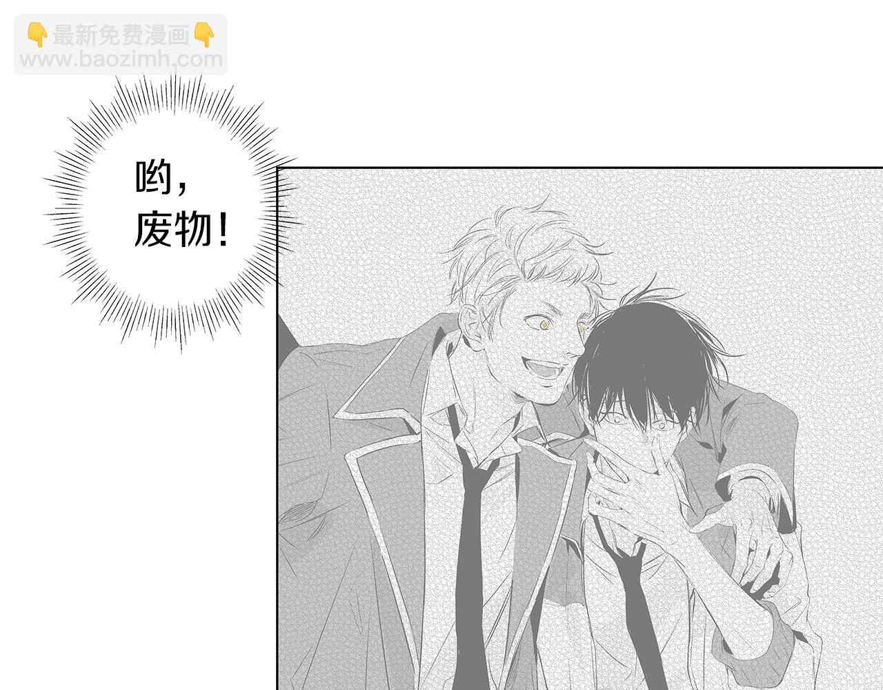 第13话 群体感染？(1/3)-第14话