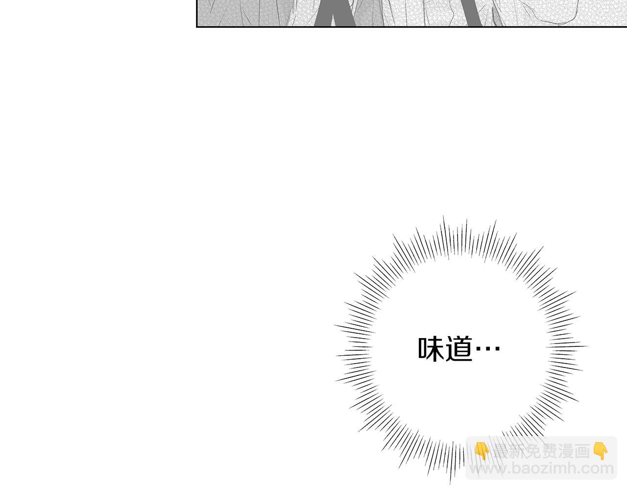 第13话 群体感染？(1/3)-第14话