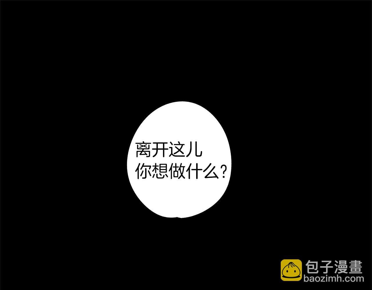 第13话 群体感染？(1/3)-第14话