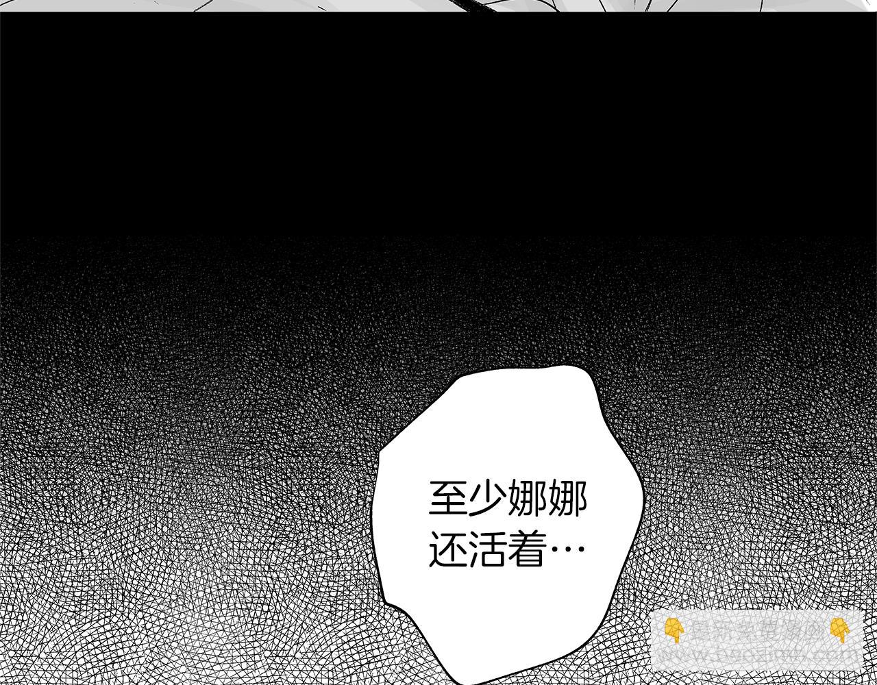 第15话 死亡选择(1/3)-第16话