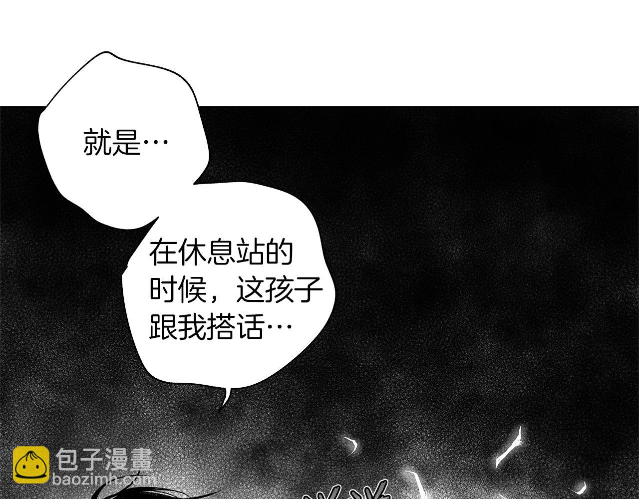 第15话 死亡选择(1/3)-第16话