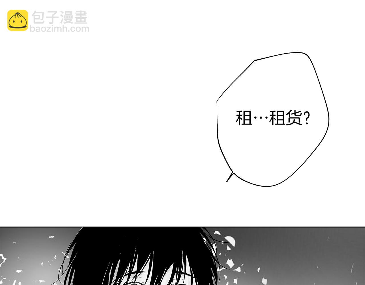 第15话 死亡选择(1/3)-第16话