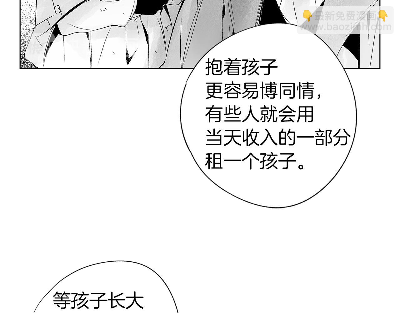 第15话 死亡选择(1/3)-第16话