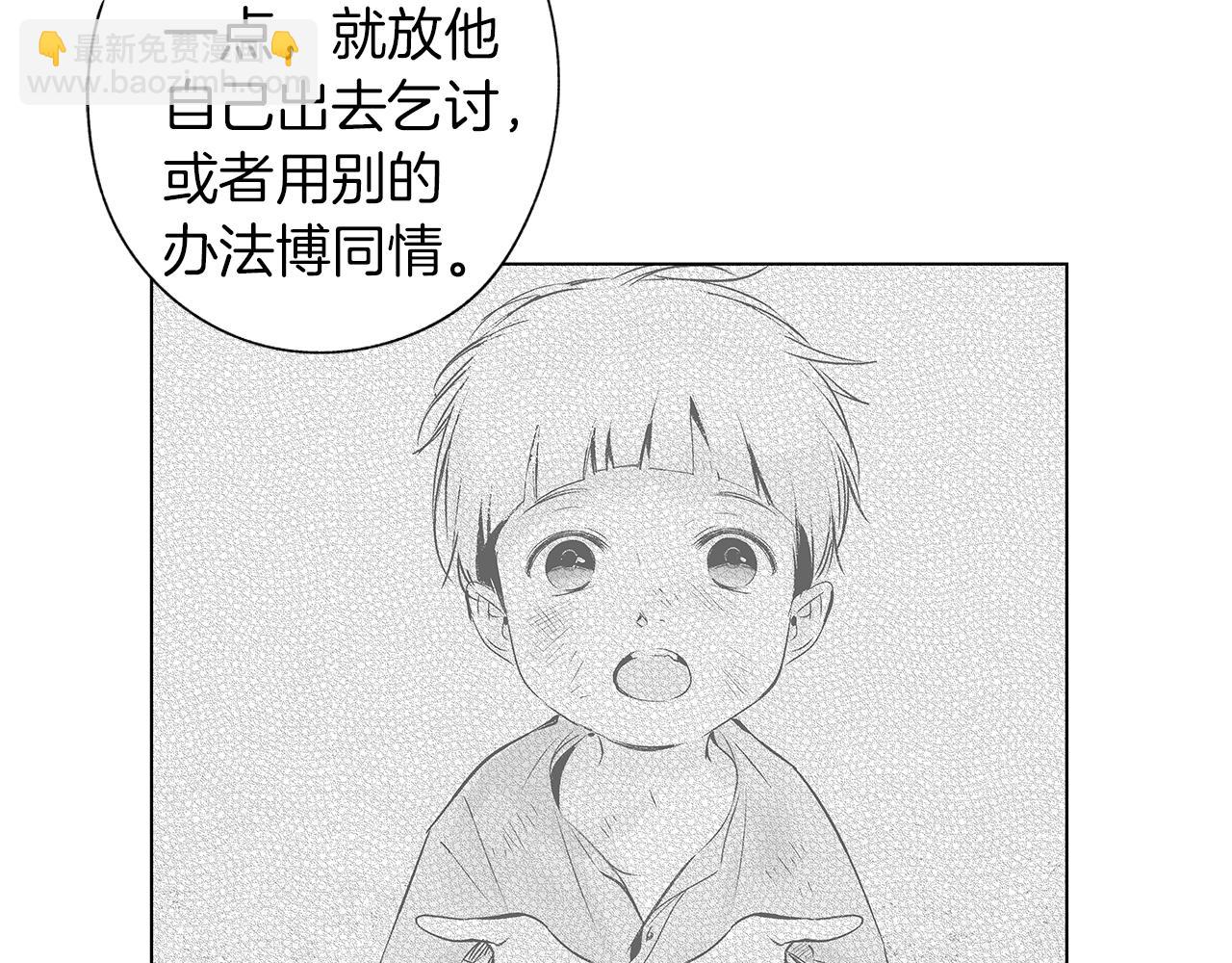 第15话 死亡选择(1/3)-第16话