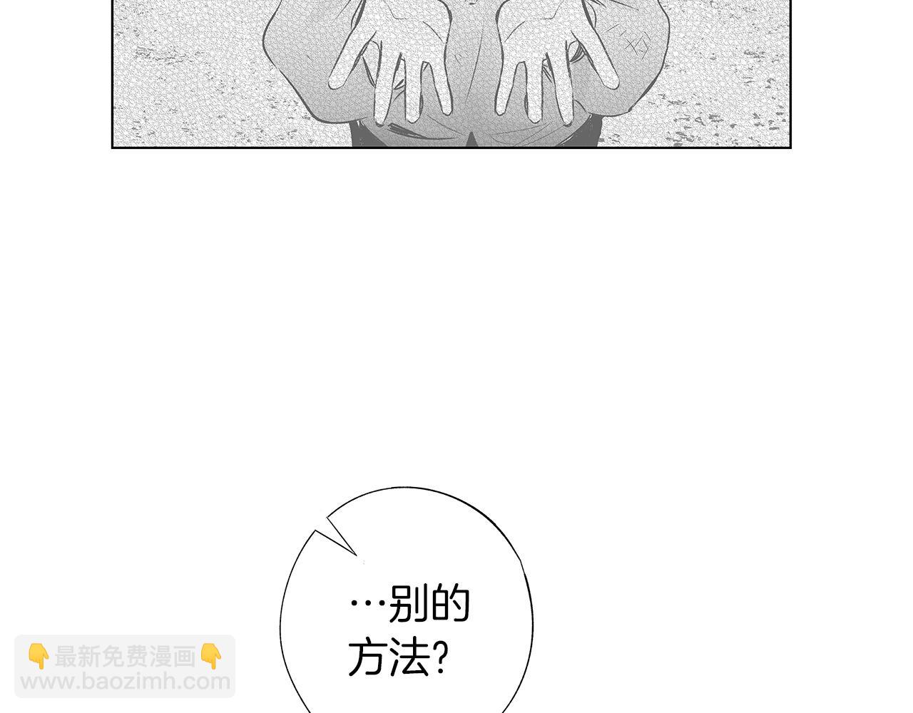 第15话 死亡选择(1/3)-第16话