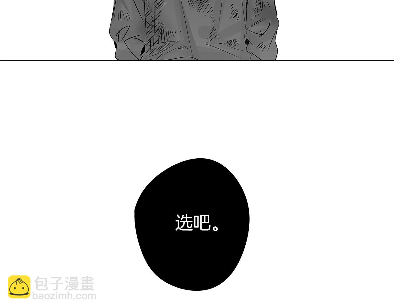 第15话 死亡选择(1/3)-第16话