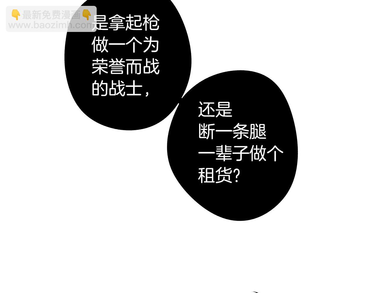 第15话 死亡选择(1/3)-第16话