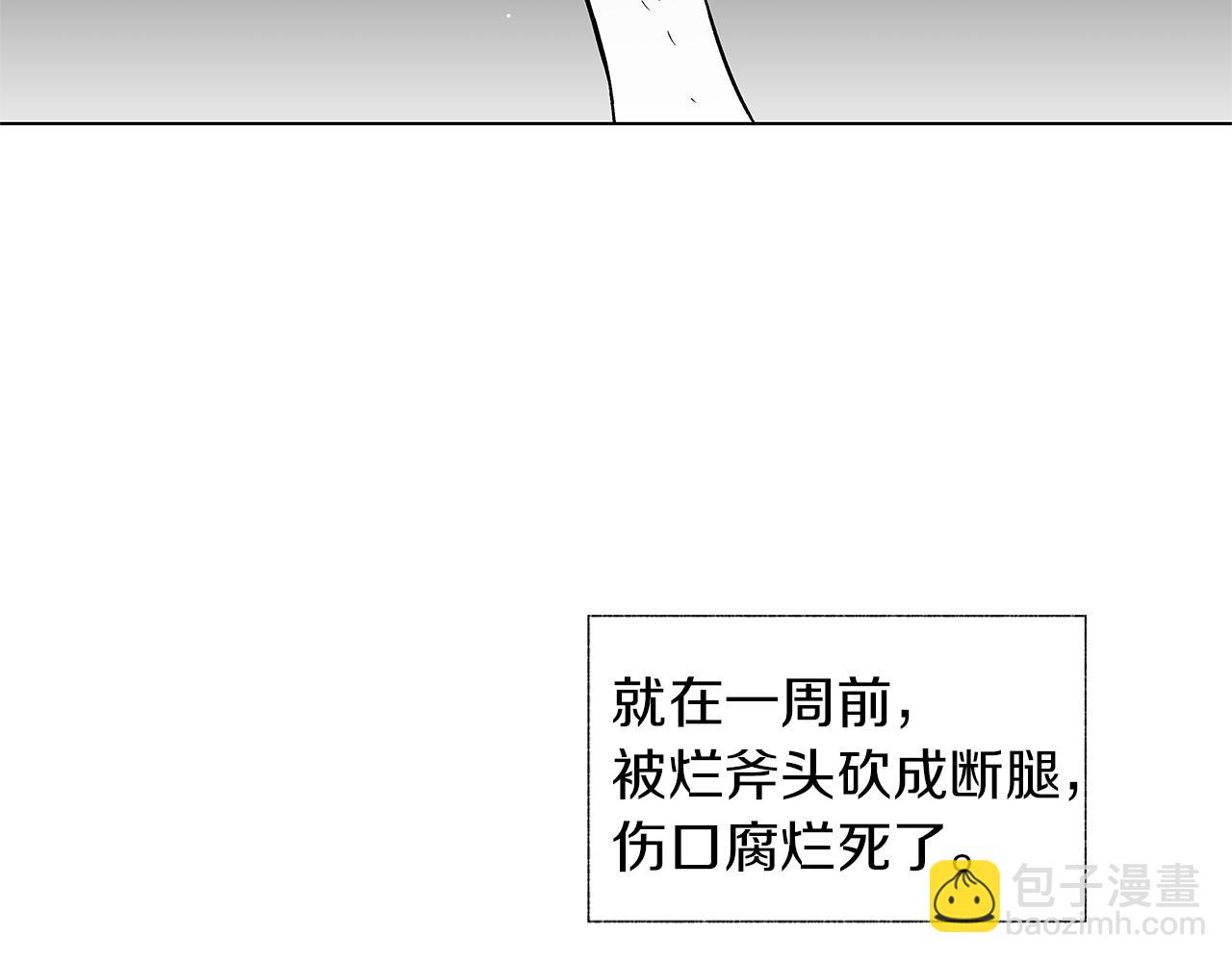 第15话 死亡选择(1/3)-第16话