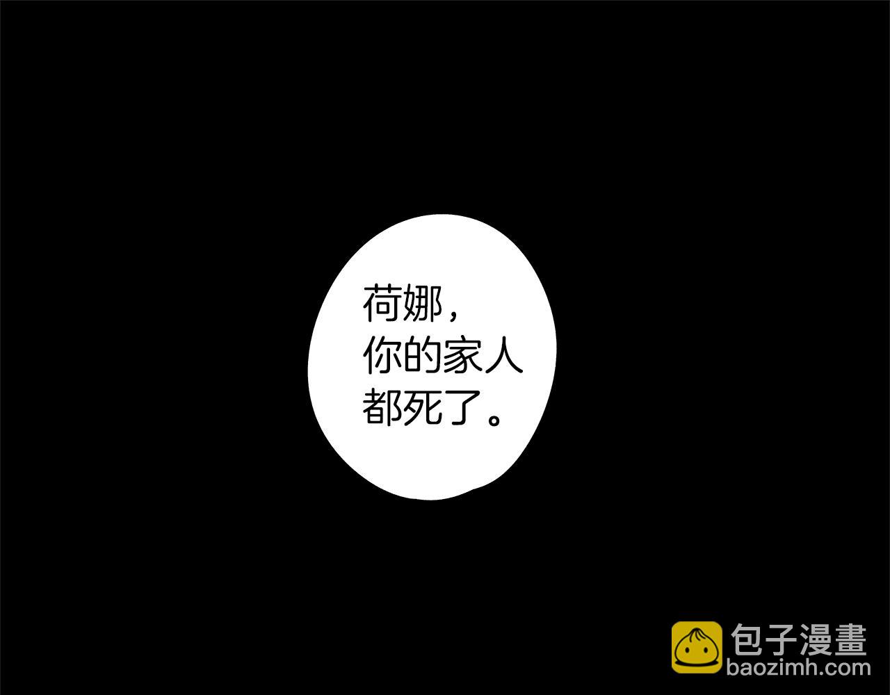 第15话 死亡选择(1/3)-第16话