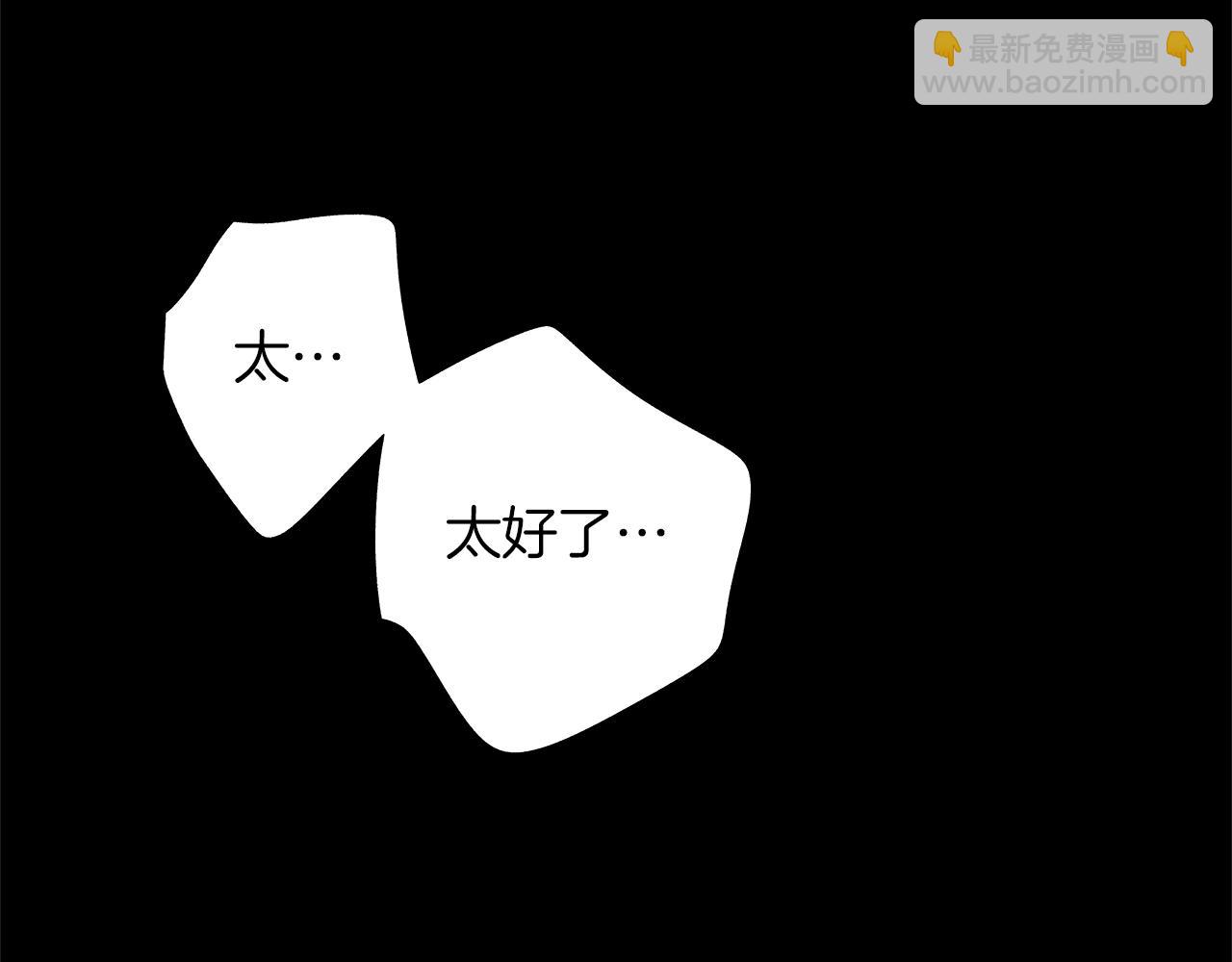 第15话 死亡选择(1/3)-第16话