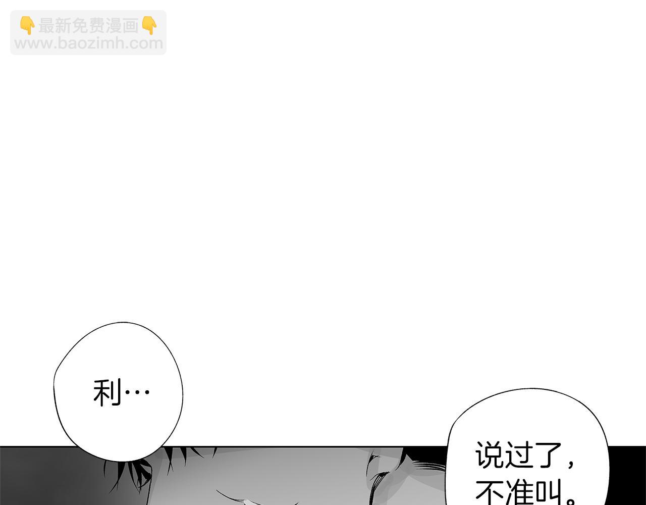 第17话 就一天&hellip;(1/3)-第18话