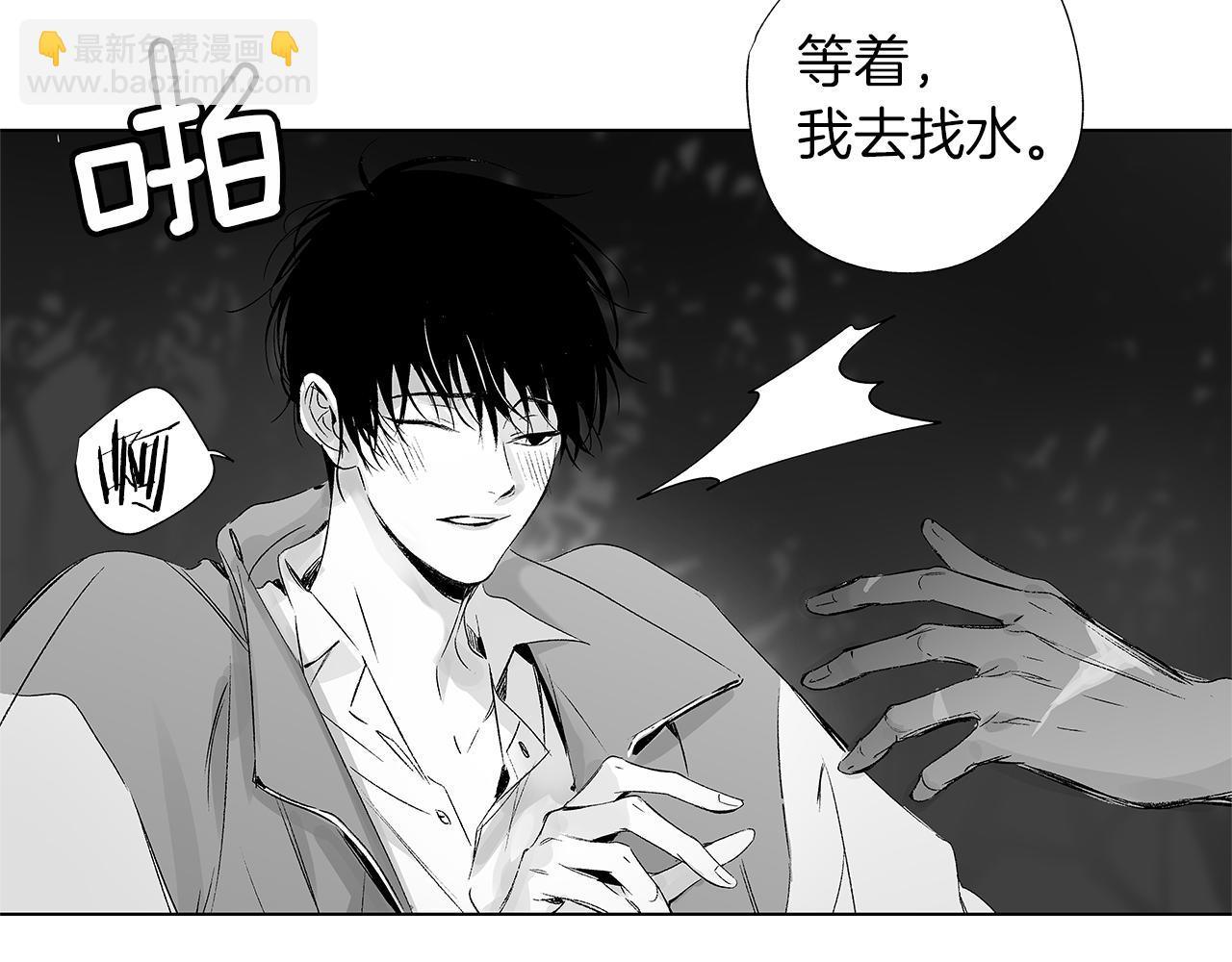 第17话 就一天&hellip;(1/3)-第18话