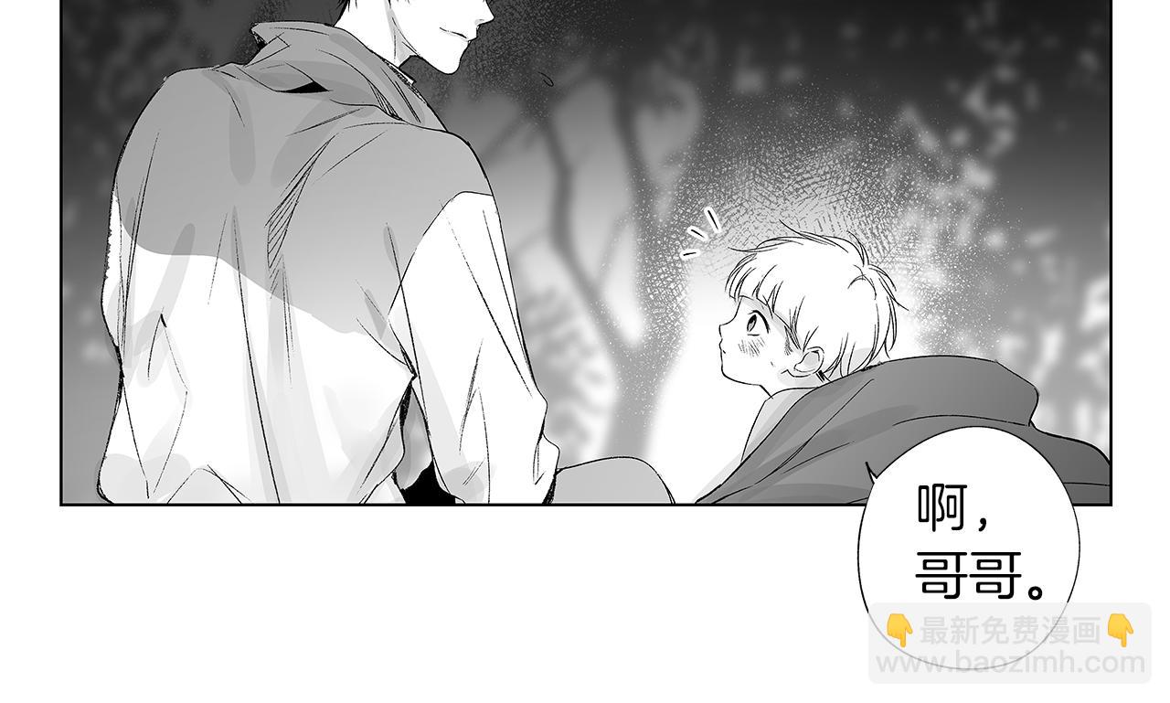 第17话 就一天&hellip;(1/3)-第18话