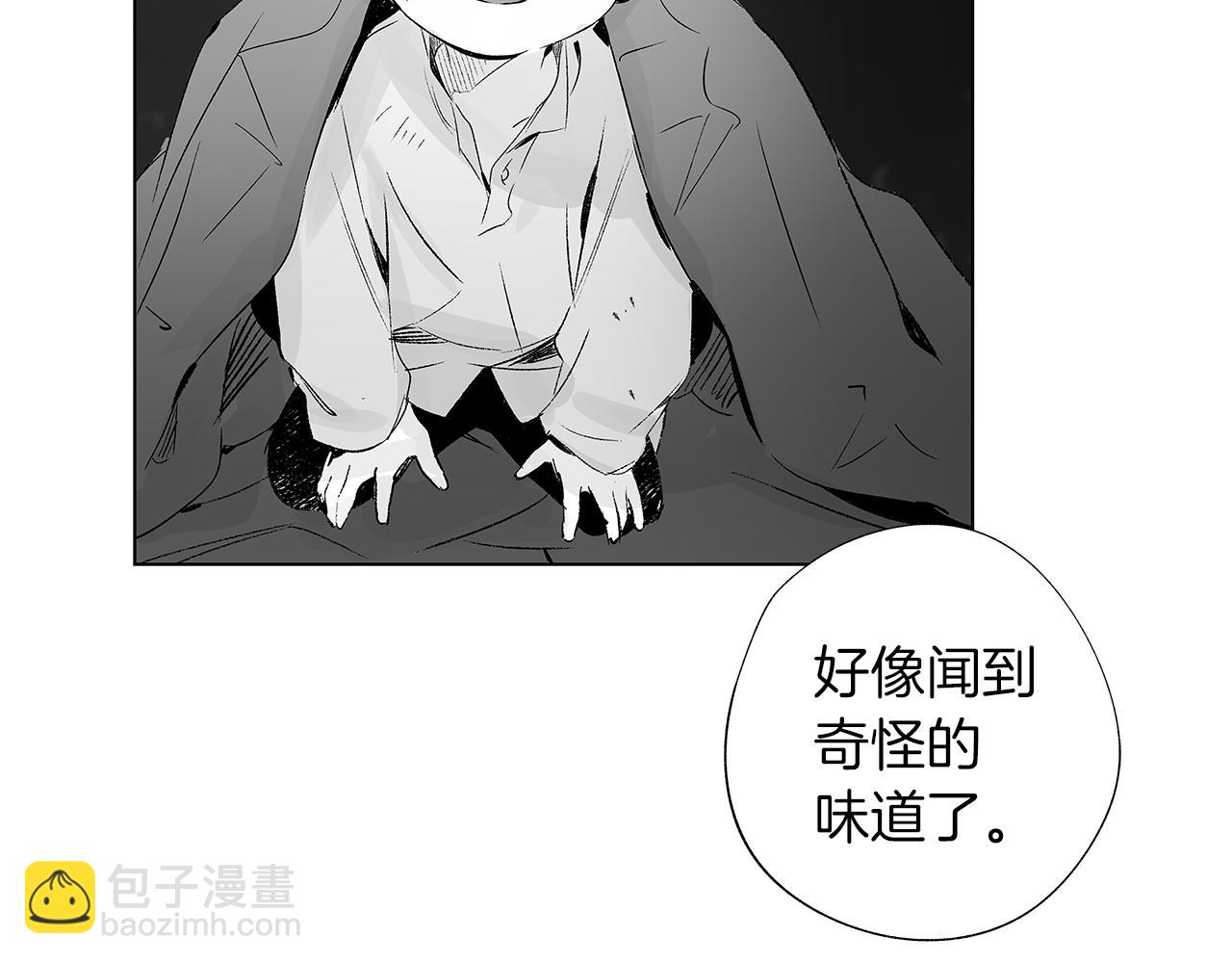 第17话 就一天&hellip;(1/3)-第18话