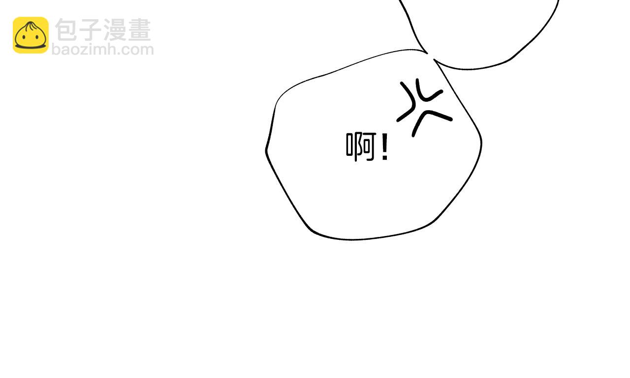 第17话 就一天&hellip;(1/3)-第18话