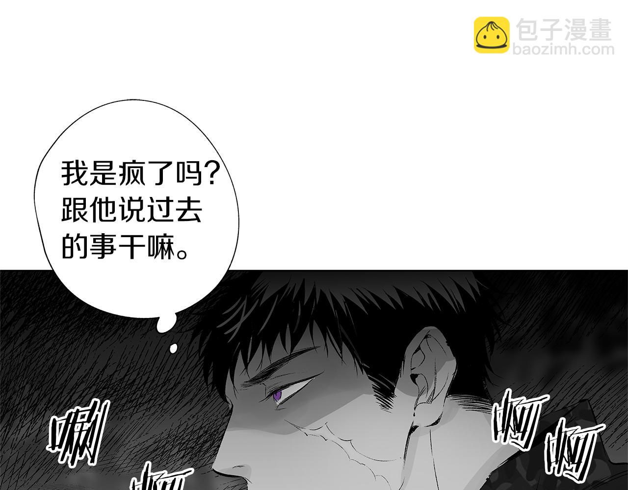 第17话 就一天&hellip;(1/3)-第18话