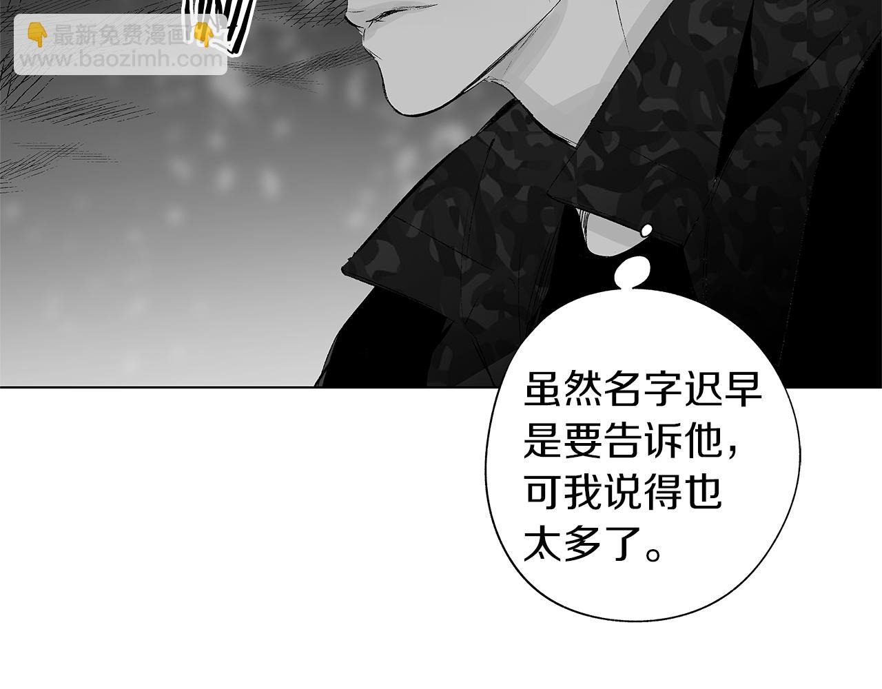 第17话 就一天&hellip;(1/3)-第18话