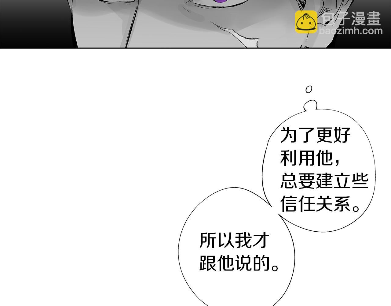 第17话 就一天&hellip;(1/3)-第18话