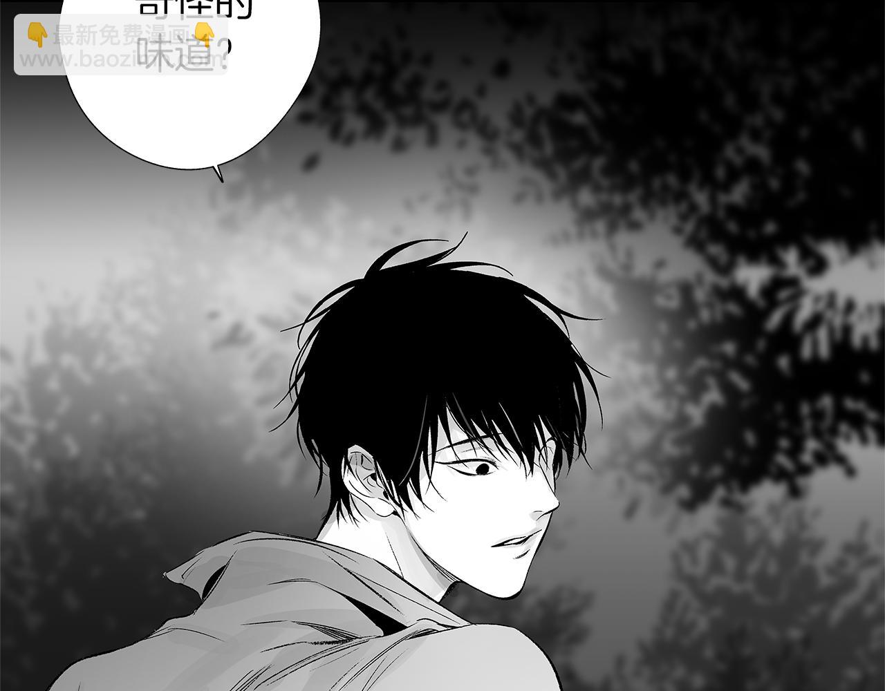 第17话 就一天&hellip;(1/3)-第18话