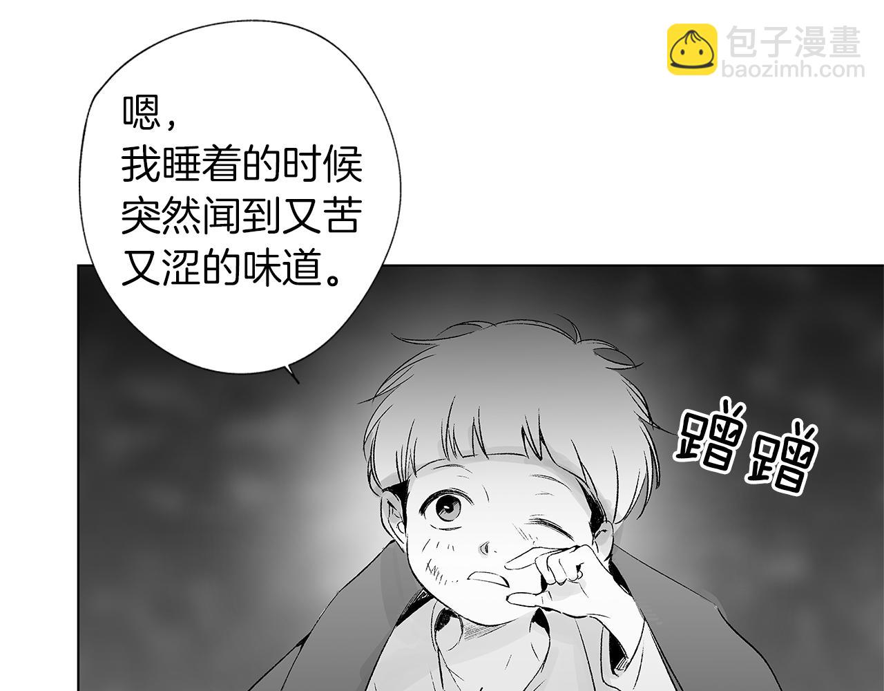 第17话 就一天&hellip;(1/3)-第18话