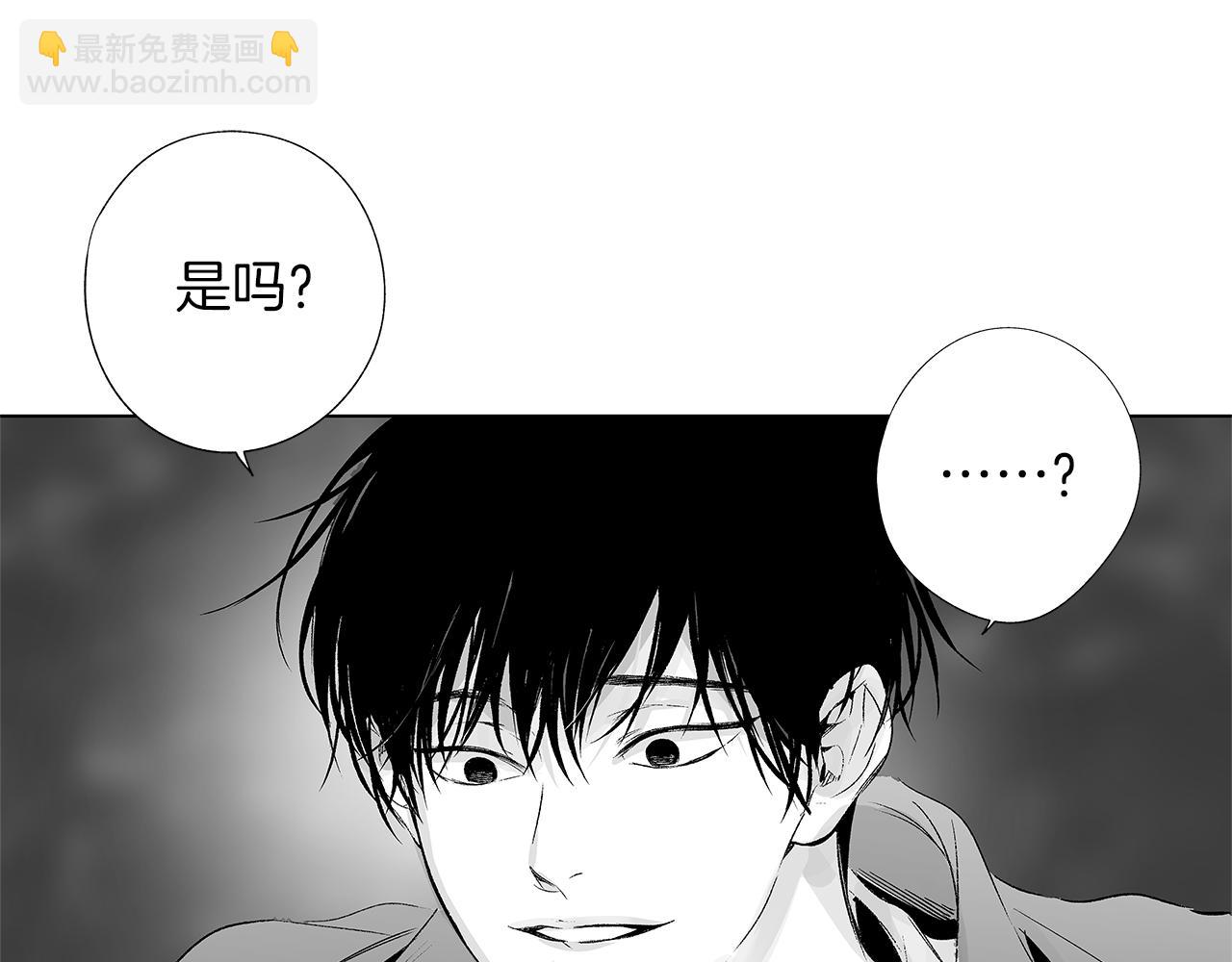 第17话 就一天&hellip;(1/3)-第18话