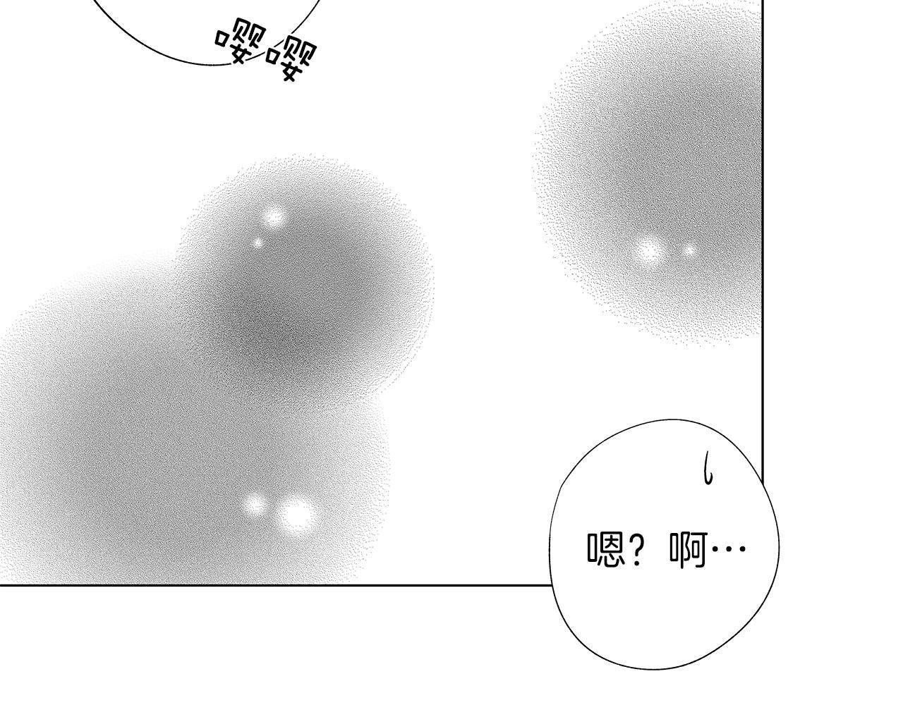 第17话 就一天&hellip;(1/3)-第18话