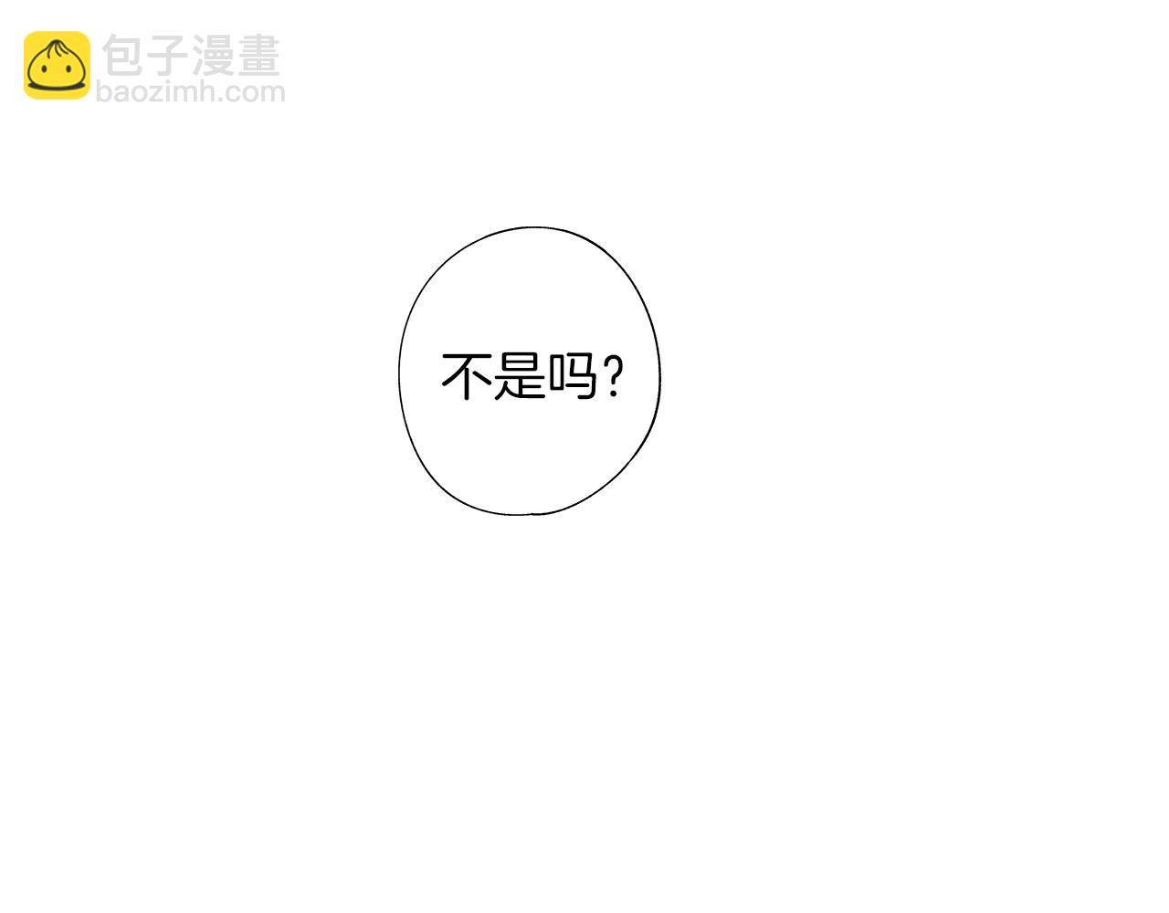 第17话 就一天&hellip;(1/3)-第18话