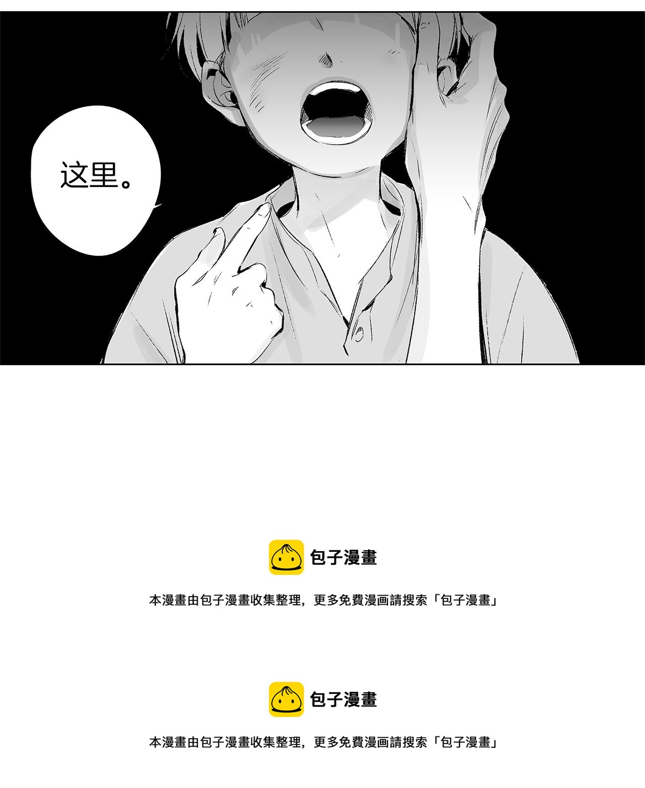 第17话 就一天&hellip;(1/3)-第18话