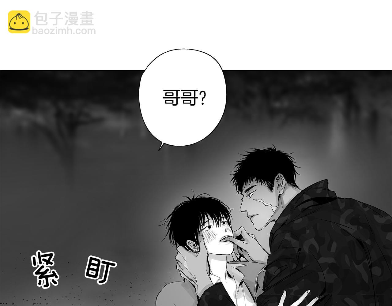 第17话 就一天&hellip;(1/3)-第18话