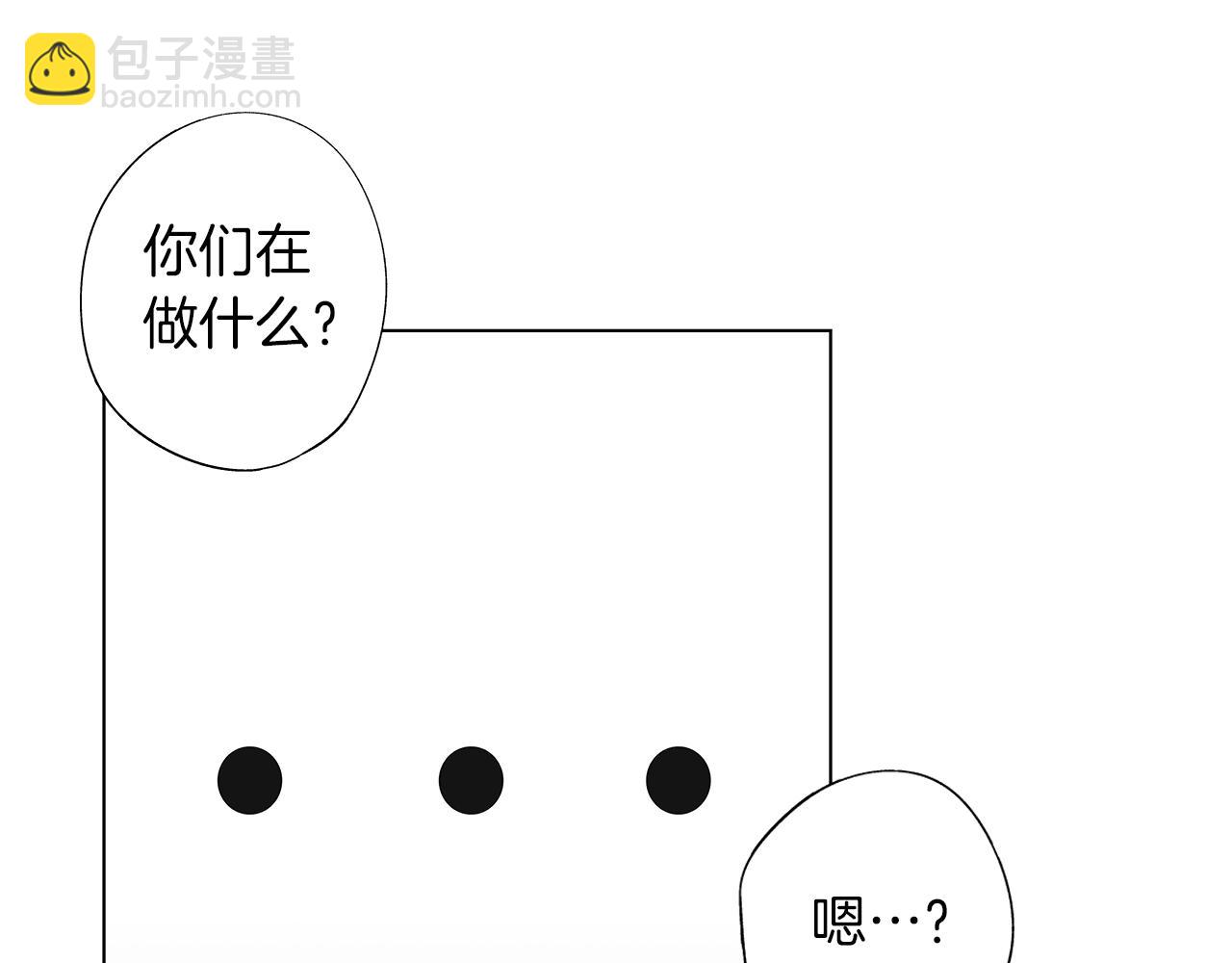 无线电风暴 - 第17话 就一天…(1/3) - 1